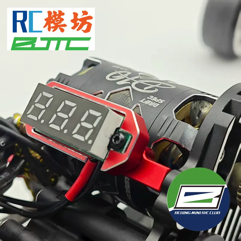 BJMC Fan Cooling Stand fit for YOKOMO YD2 RD2.0 SD3.0 