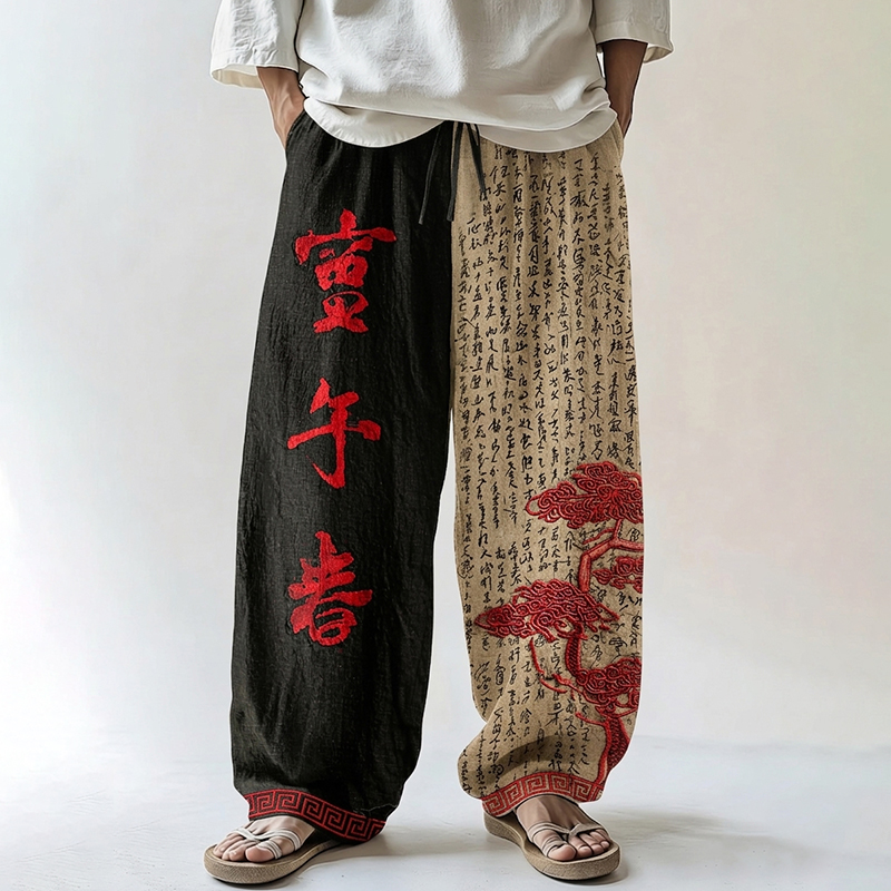 Men's Retro Japanese Pine Tree And Calligraphy Print Casual Pants elevenforest