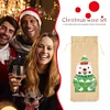 Diamond Painting-DIY Christmas Wine Bottle Bags