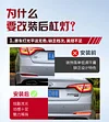 适用于15-17款现代索纳塔九代改装后杠灯索九专用LED刹车灯装饰灯