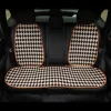 Chessboard Car Cushion Ice Silk Seat Cover Cushion