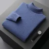 Men's 100% Pure Wool Turtleneck Sweater