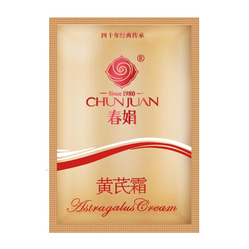 Classic traditional time-honored brand: Chunjuan Astragalus Cream (20 packs)