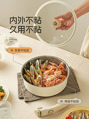 韩国kimscook一米阳光煎锅宝宝辅食锅家用煎煮一体不粘奶锅泡面锅
