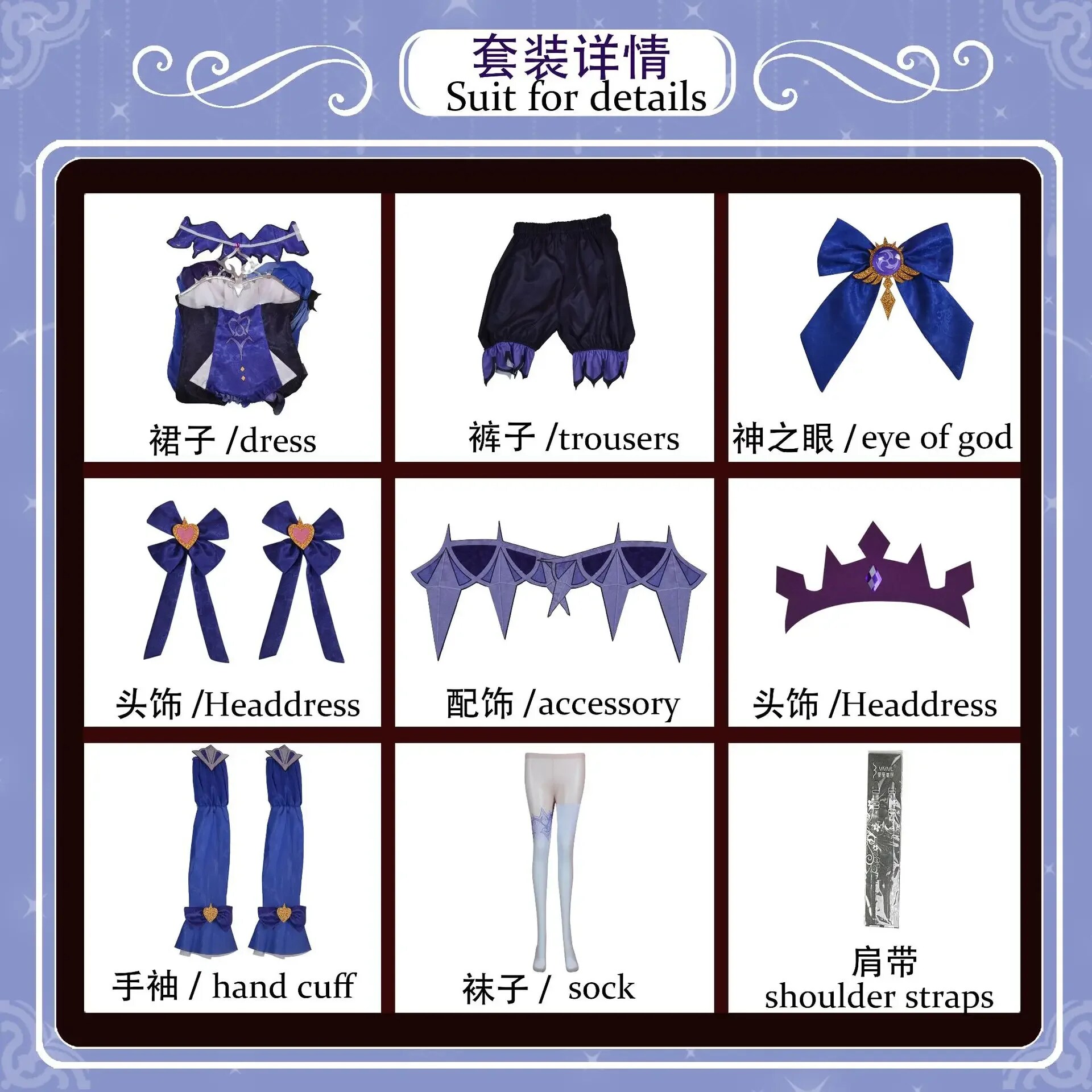 [Wetrose] In Stock Genshin Impact Fischl New Skin Ein Immernachtstraum Full Set Anime Сон вечной ночи Halloween Cosplay Costume