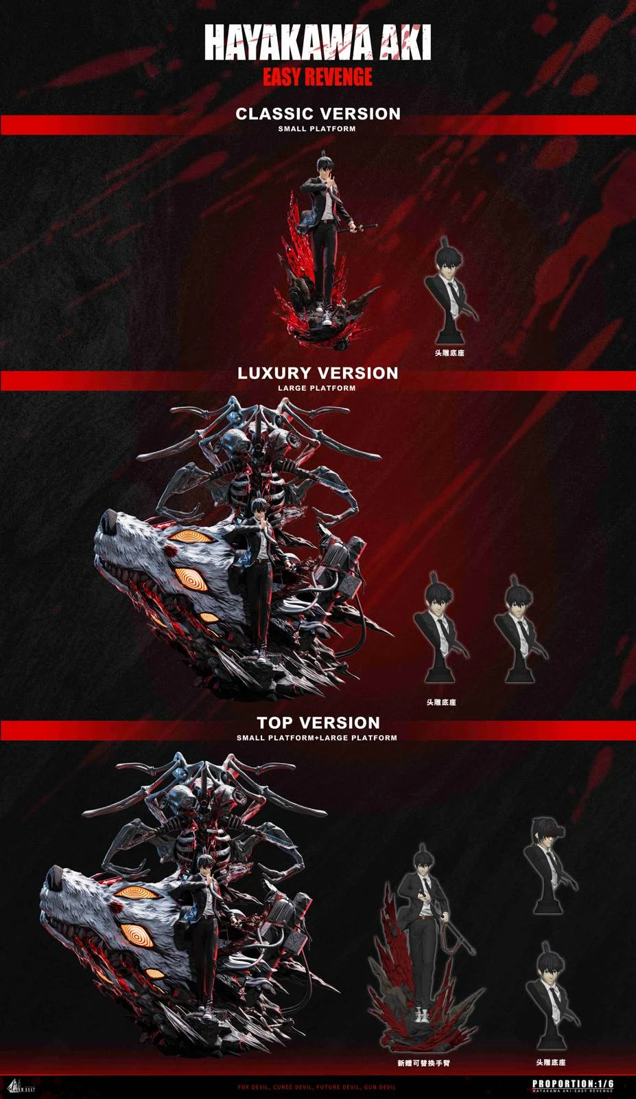 Aki Hayakawa - Chainsaw Man Resin Statue - Dream Boat Studio