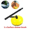 Car Washer Rotary Yard Cleaning Tool Multi-Surface Replacement for Karcher K1-K7
