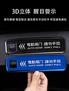 适用22-23款新汉兰达后备箱电动尾门警示贴 皇冠陆放外饰装饰改装