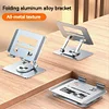 Hot Sale Laptop Stand Aluminum Alloy Rotating Bracket