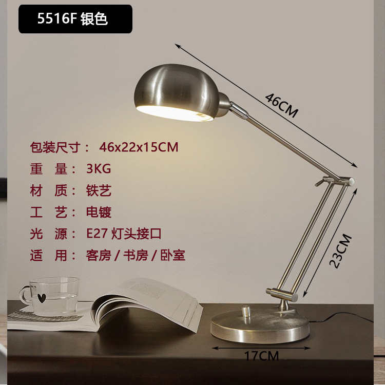 Modern Simple Metal Long-Arm Foldableing Eye Protection Learning Desk Lamp Reading Desk Bedroom Bedside Dimming Led