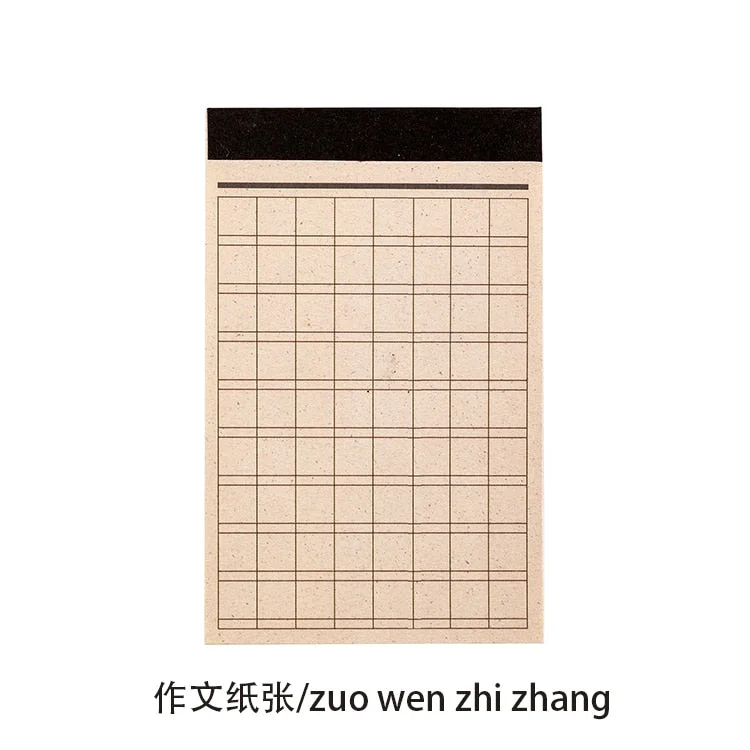 JIANWU 100 Sheets Base Grid Exercise Book Memo Pad Decorative Retro Composition Grid Journal Inside Page DIY School Supplies
