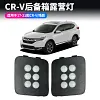 适用17-21款本田CRV尾箱照明灯皓影后备箱露营灯汽车车内氛围灯1对装