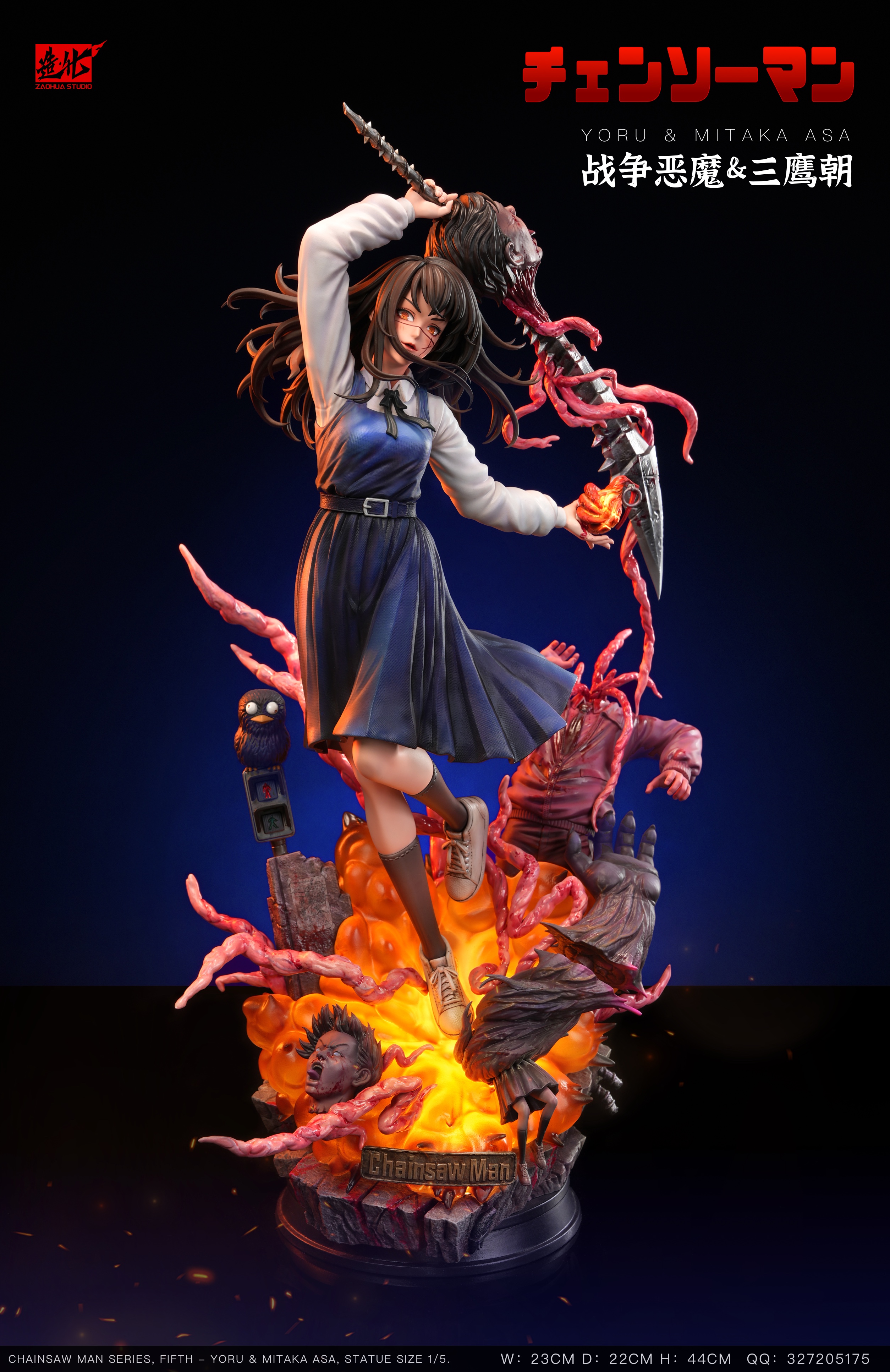 PRE-ORDER Zao Hua Studio - Chainsaw Man War Demon & Mitaka Asa 1/5  Statue(GK) (Adult 18+)