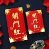 10PCS Joyful CNY Red Packet Envelope