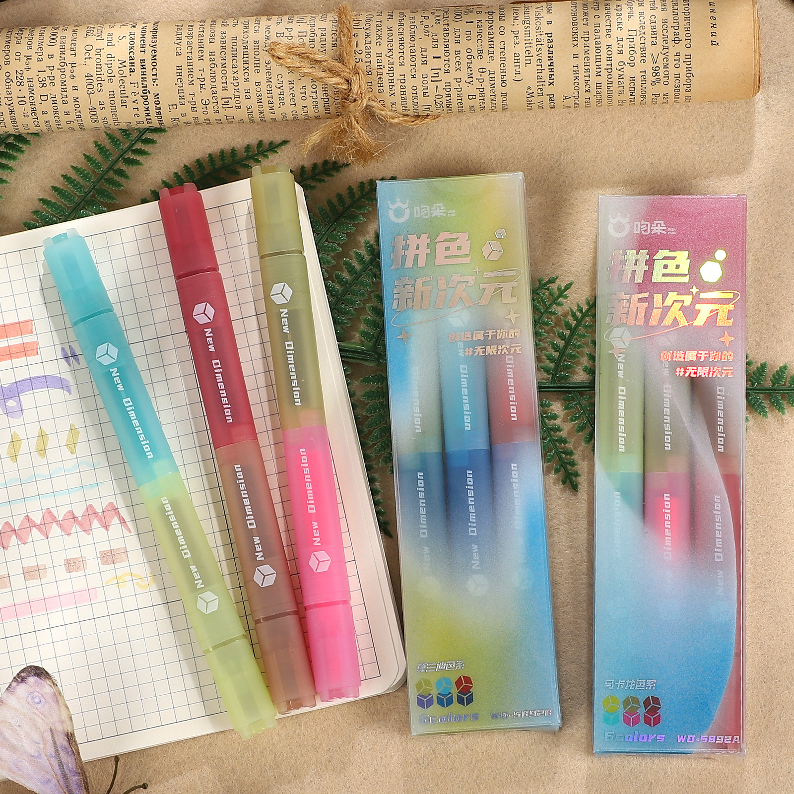 하이라이터 펜 - 모란디 마카롱 컬러 더블엔드 스플라이스드