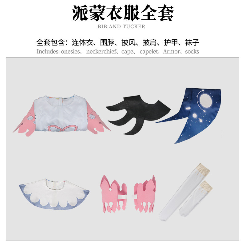 [Wetrose] Paimon Genshin Impact Cosplay Costume Bodysuit Cos Wig Cute Full Set