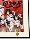 Snake Year Celebration Decorative Painting - Demon Slayer: Kimetsu No Yaiba - H-TWO Studio