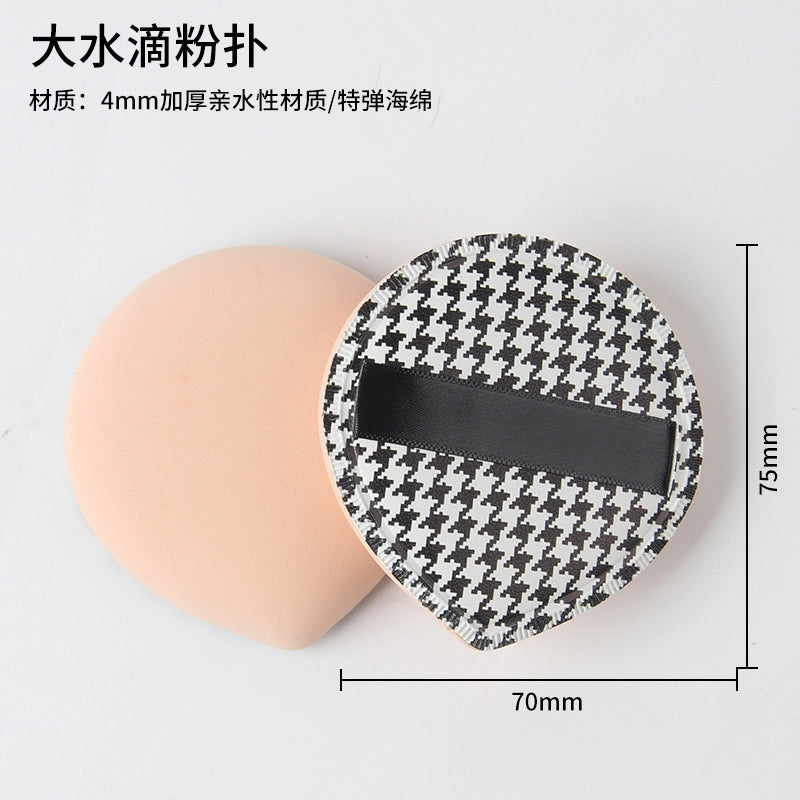 Classic Style Geometric Cotton Makeup Puff 1 Piece