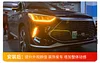 适用于20-22款比亚迪宋Plus日行灯新能源专用LED日间行车灯转向灯