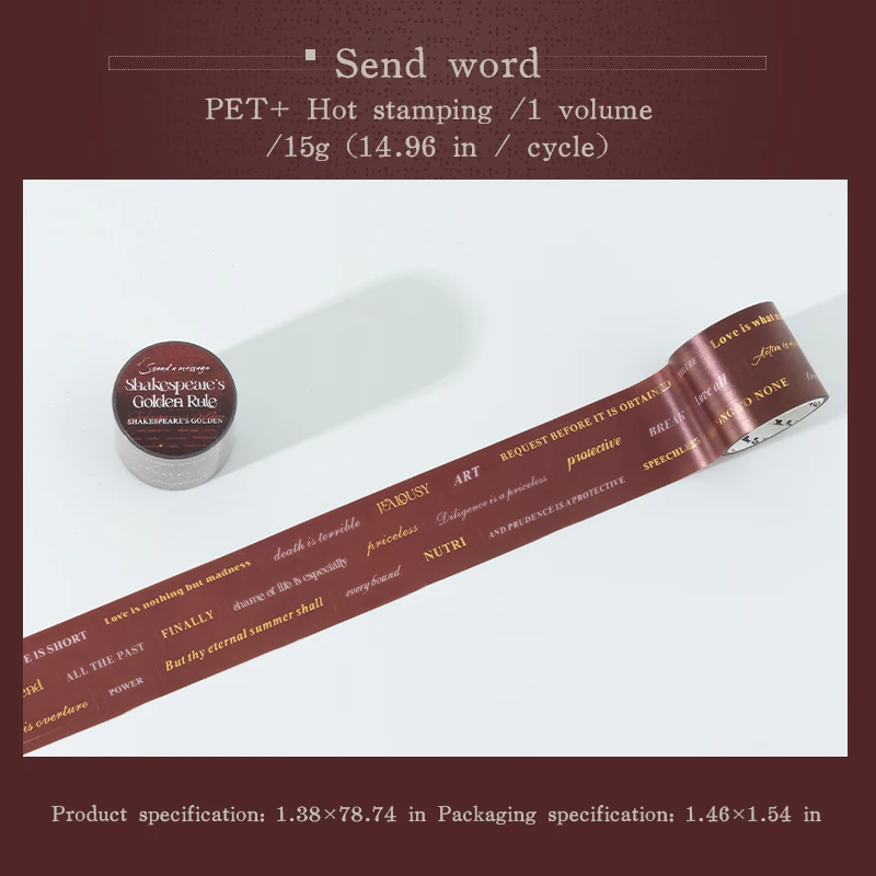 Tape - 35mm*200cm Shakespeare's Golden Rule Series Vintage English Poem Landscaping 