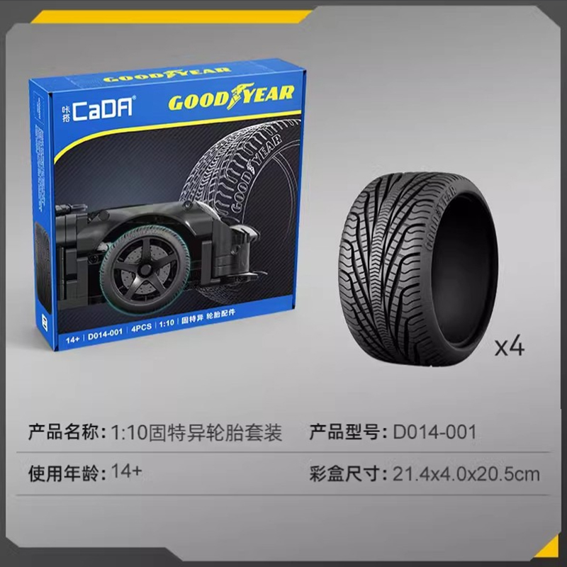 Cada（Excluding building blocks） 4 Tyre D013 D014 Compatible 1:8 1:10 car MOC Building Technology Accessories toys gifts