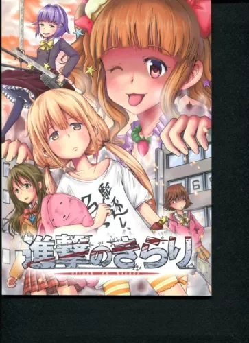 pornhint Pornhint Doujinshi Japan doujinshi Anime doujin manga Otaku Idol Cosplay 240125-2 Doujin