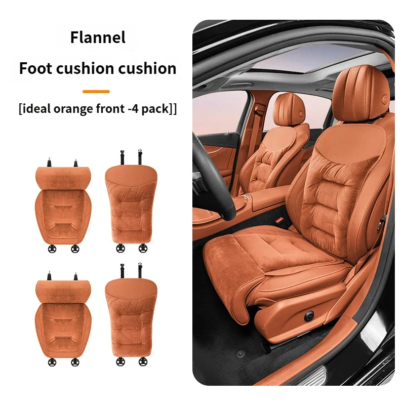 Integrated car leg support and seat cushion, universally applicable, light luxury and stylish car seat cushion