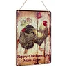 Chicken - Wooden Signs(8*12Inch/12*16Inch)