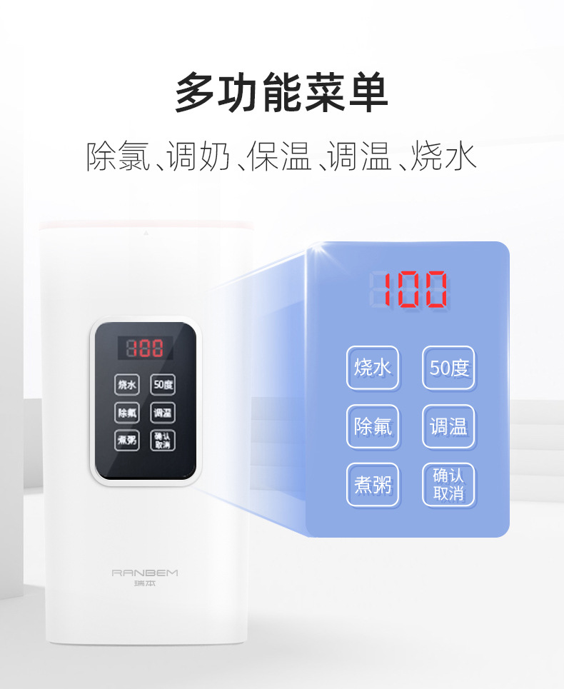 1015A电热水壶详情_02_03