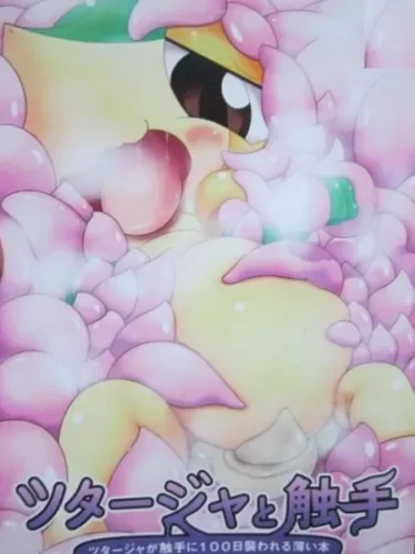pornhint Pornhint Doujinshi POKEMON Tentacle X Snivy (B5 20pages) Cidea  Shokushu Doujin