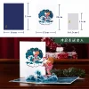 Merry Christmas 3D Pop Up Card