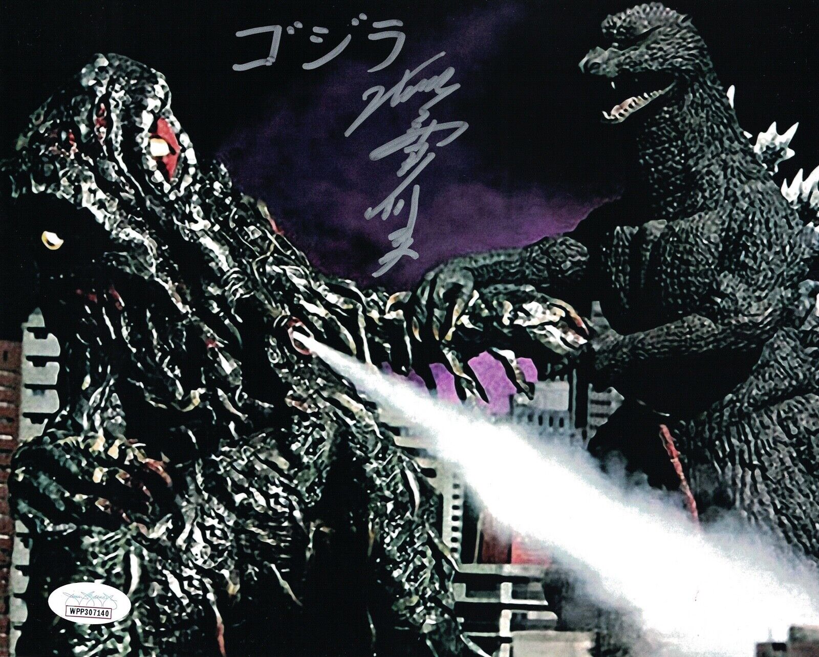 TSUTOMU KITAGAWA Signed GODZILLA 8x10 Photo Poster painting Godzilla 2000 Autograph JSA COA WPP