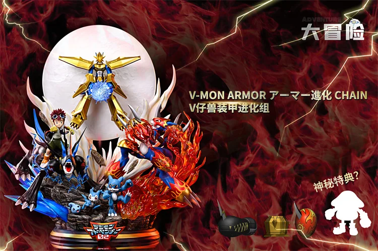 Pre-order Adventure Studio Digimon V-mon Armor Evolution Chain Statue-