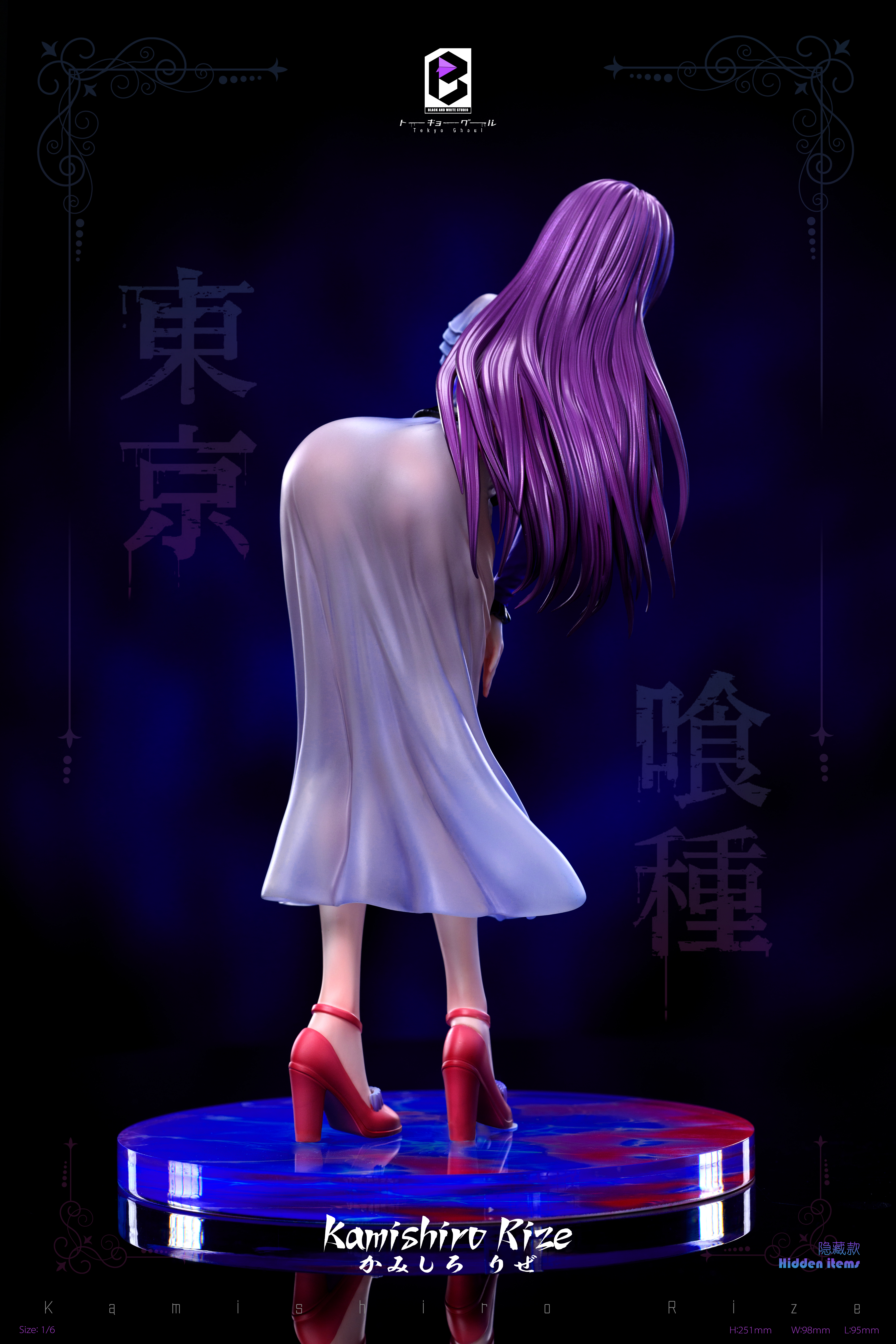 BW Studio - Tokyo Ghoul - Rize Kamishiro Statue(GK)