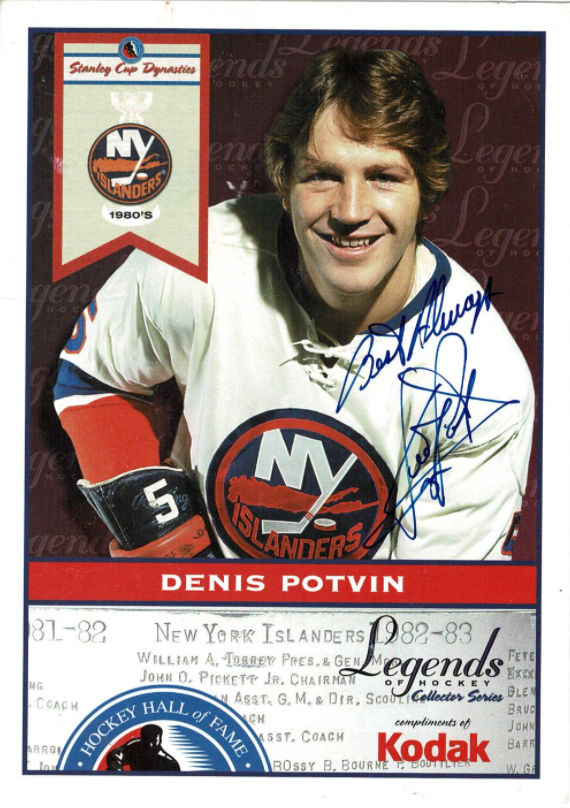 Denis Potvin signed autographed Photo Poster painting! AMCo! 16123