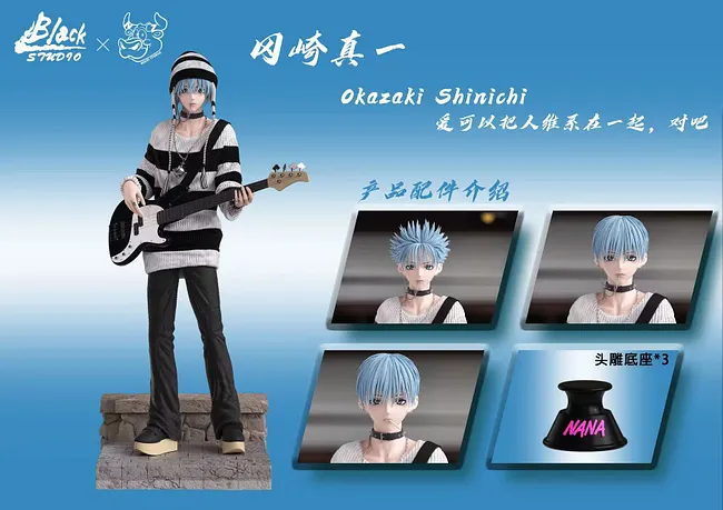 NIUZI Studio & BLACK Studio - NaNa Shinichi Okazaki 2.0 1/6 Statue(GK)
