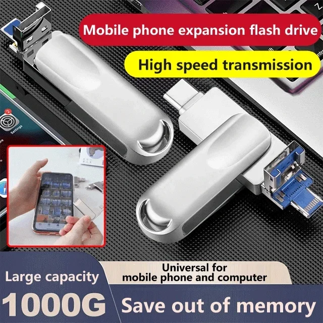 [Multifunctional]Large-capacity four-in-one mobile phone expansion flash drive
