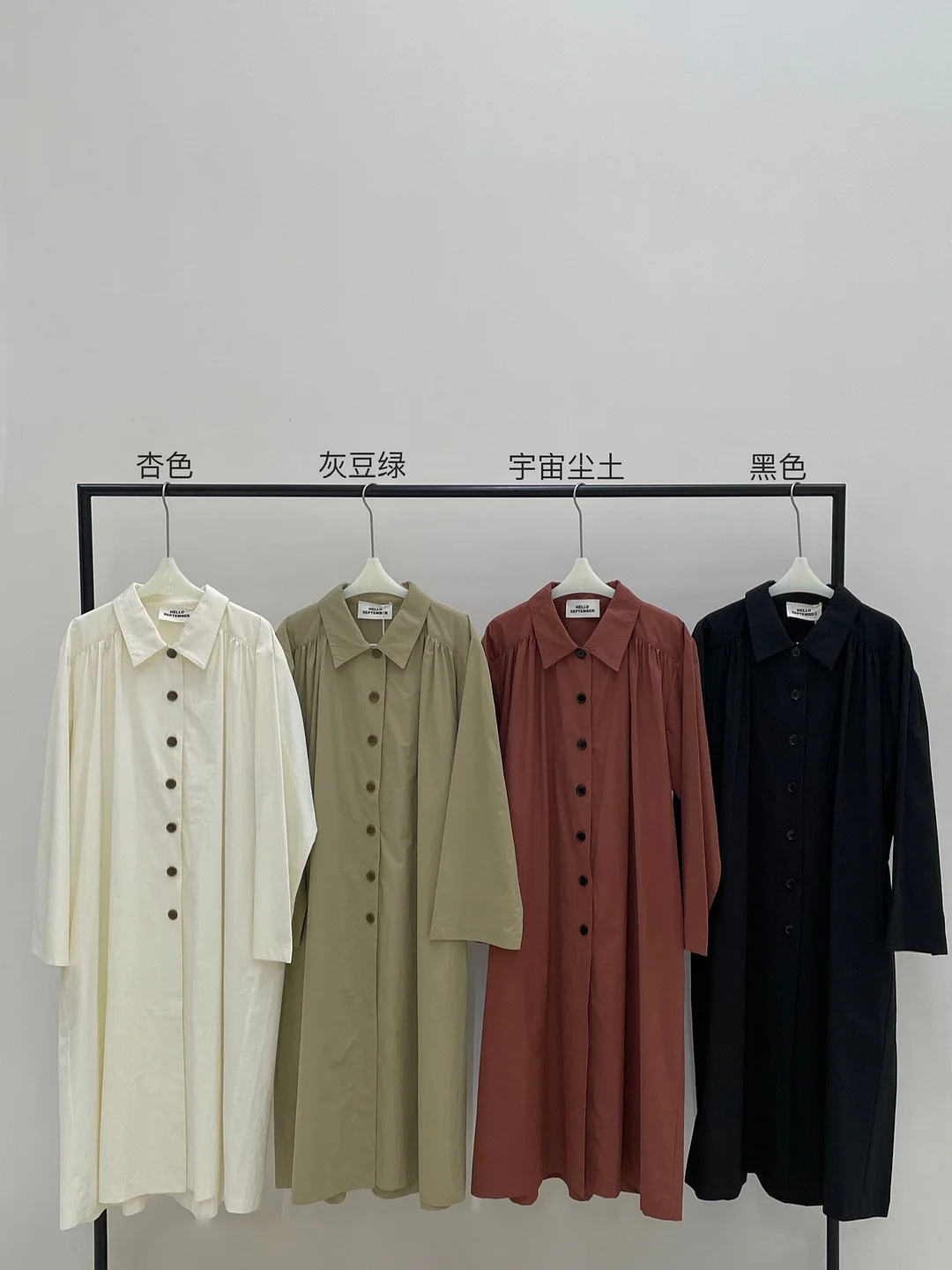 Woherb [Daihe] Autumn New Casual Lapel Simple Versatile Cotton Brocade Thin Long Windbreaker Coat Female H7243-Outfit Ideas