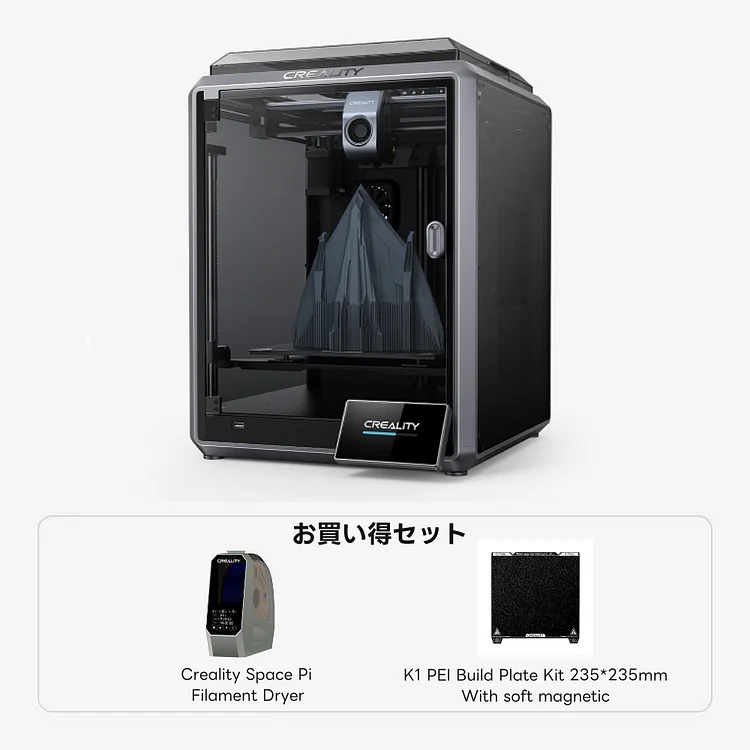 Creality | K1 FDM 3Dプリンター