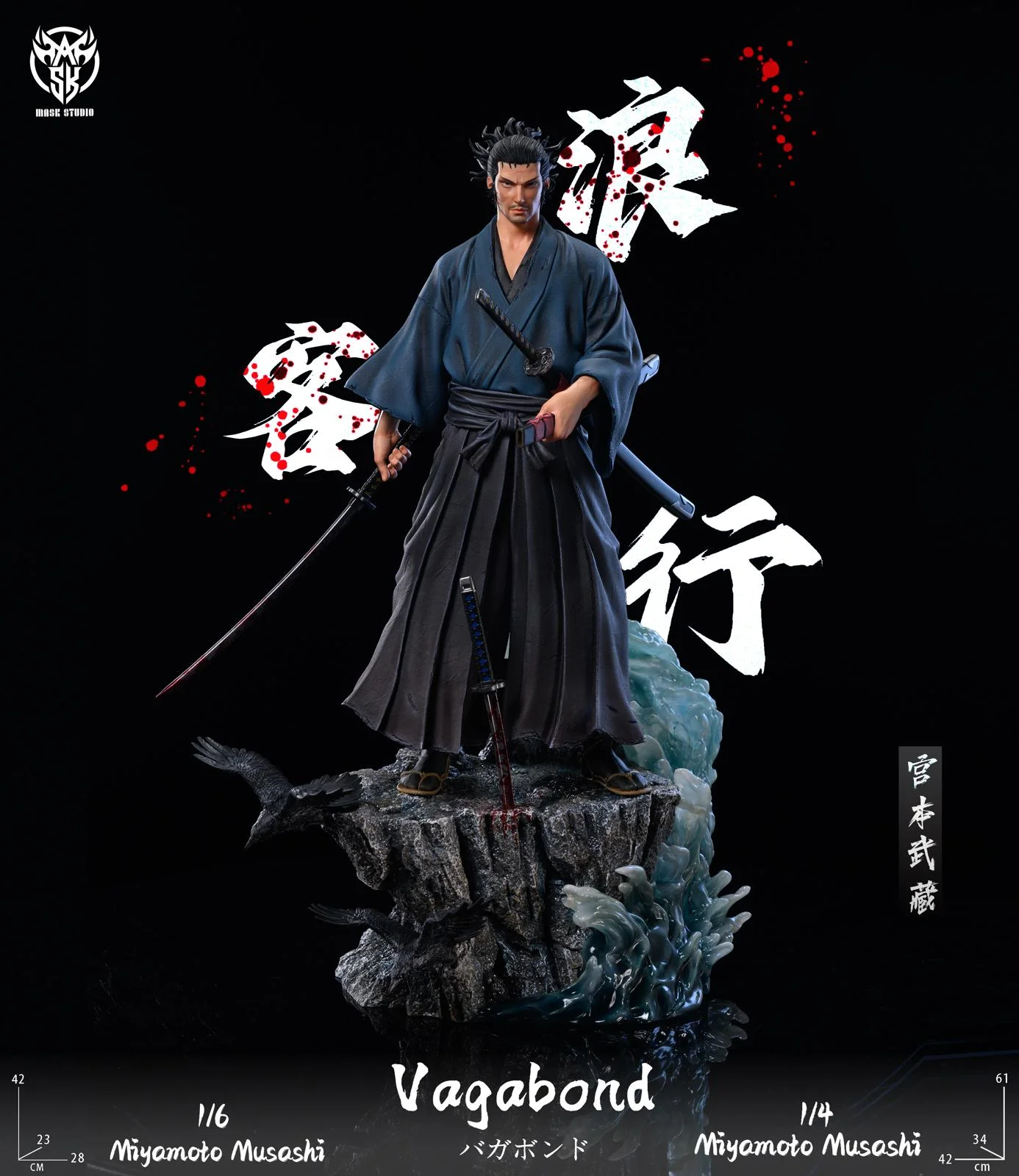 バカボンドVagabond Action Figure Series #1 武蔵 バガボンド アクション フィギュア シリーズ #1 武蔵