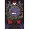 (Big Size)Pok&eacute;mon Gengar - 11CT Stamped Cross Stitch - 50*75cm - Cartoon