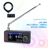 Mini SI4732 DSP Radio Full Band Mini Receiver LSB USB AM FM Radio Portable Radio