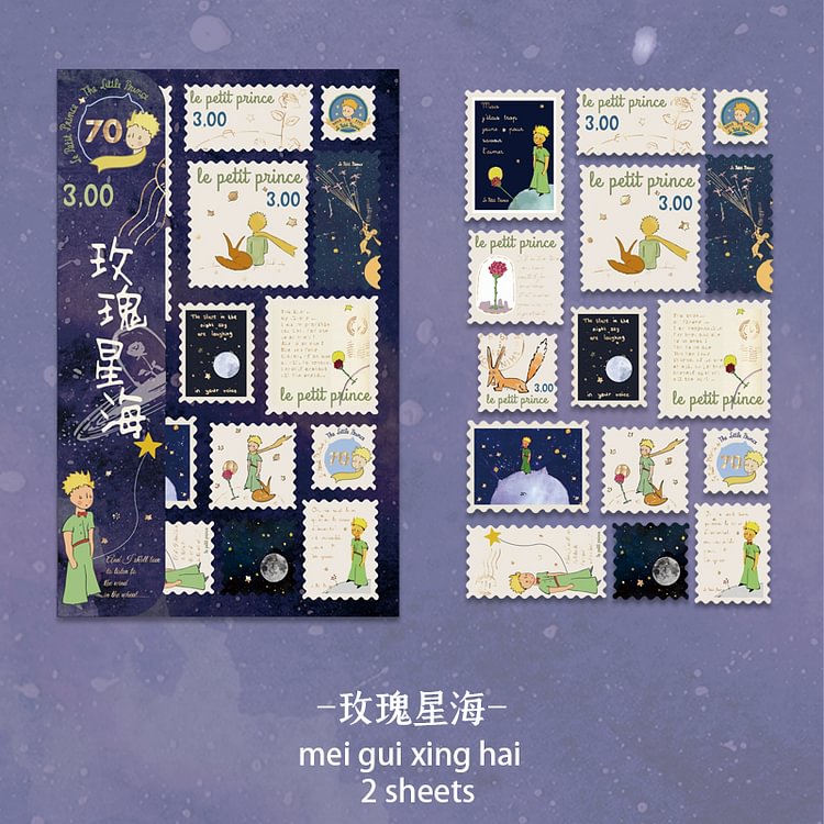 JOURNALSAY 2 Sheets Retro Painting Stamp Cartoonization Decoration Stickers