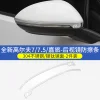 大众帕萨特速腾凌渡宝来朗逸途安L高尔夫7/ 7.5/嘉旅后视镜防擦条