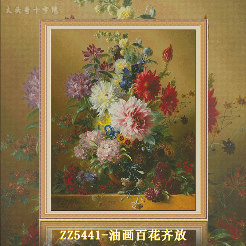 [ZZ5441-Oil painting a hundred flowers bloom]  Painting Fairy Cross Stitch