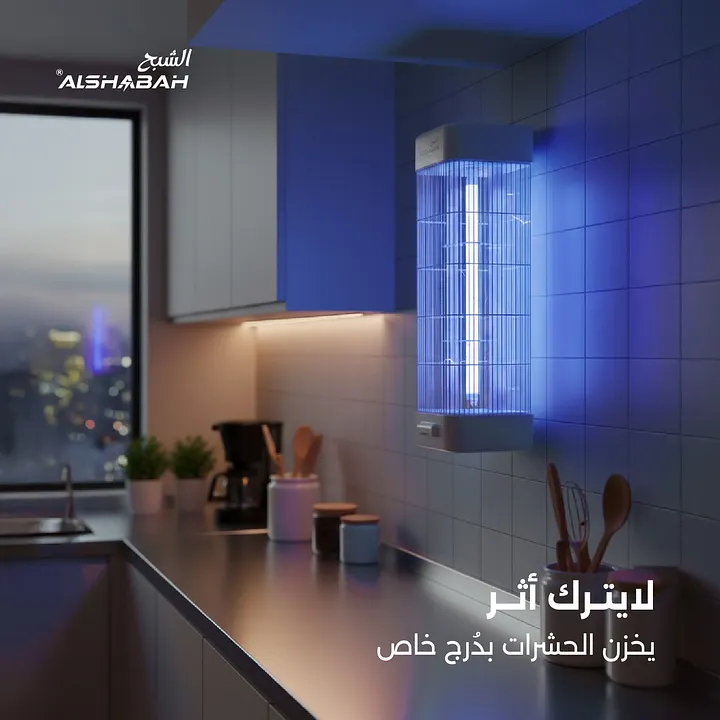 صاعق الحشرات الشبح لمنزل أنظف
