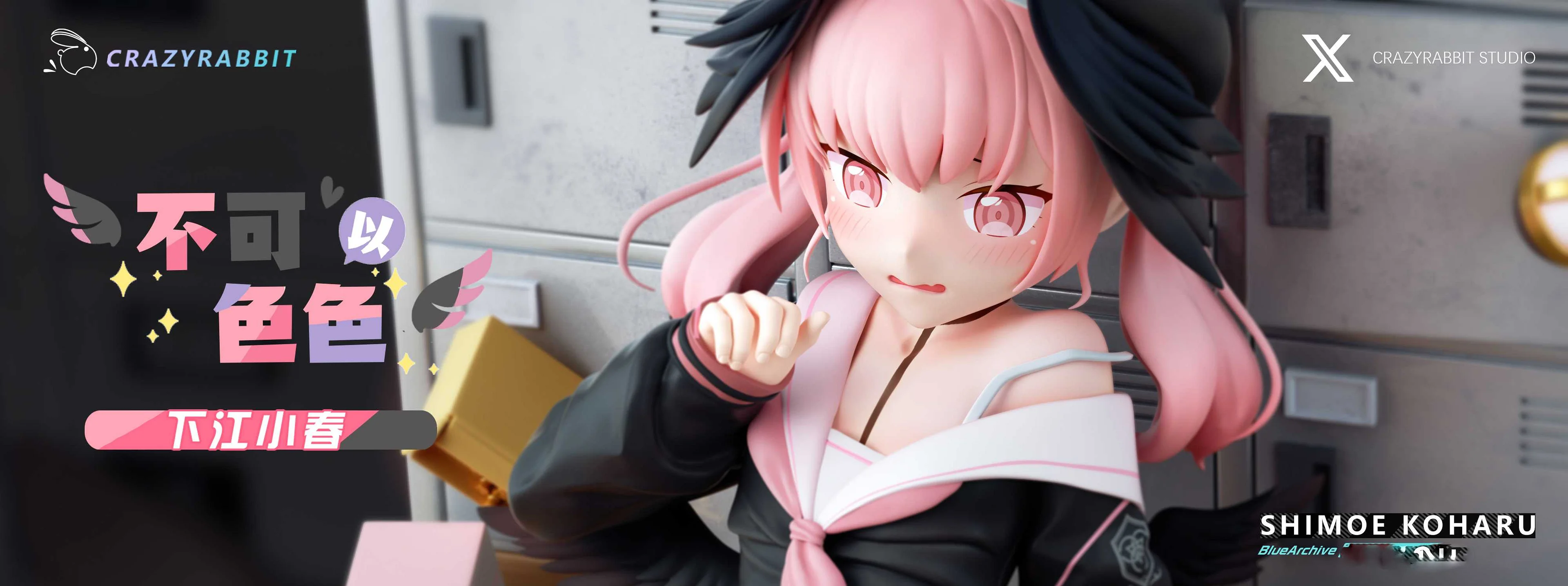koharu  1/6 Scale Shimoe Koharu - Blue Archive Statue - Crazy Rabbit