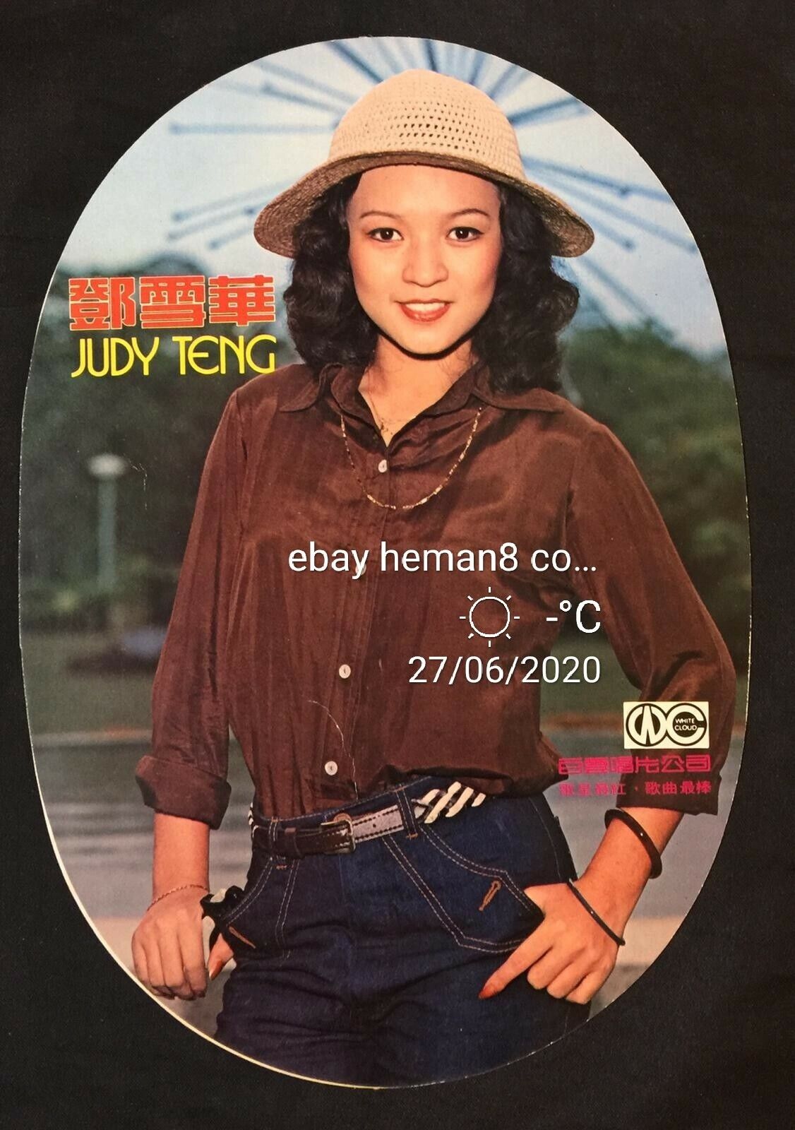 70's Singapore Chinese singer Judy Teng White Cloud large picture card paper fan