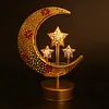 Muslim Crescent Moon Lamp Ramadan Gifts Islamic Table Decor Night Lamp Eid Mubarak Ramadan Lights for Home Bedroom Dining Holiday Festival Decor