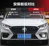适用于20-23款名爵6日行灯上汽MG6专用改装LED日间行车灯前雾灯